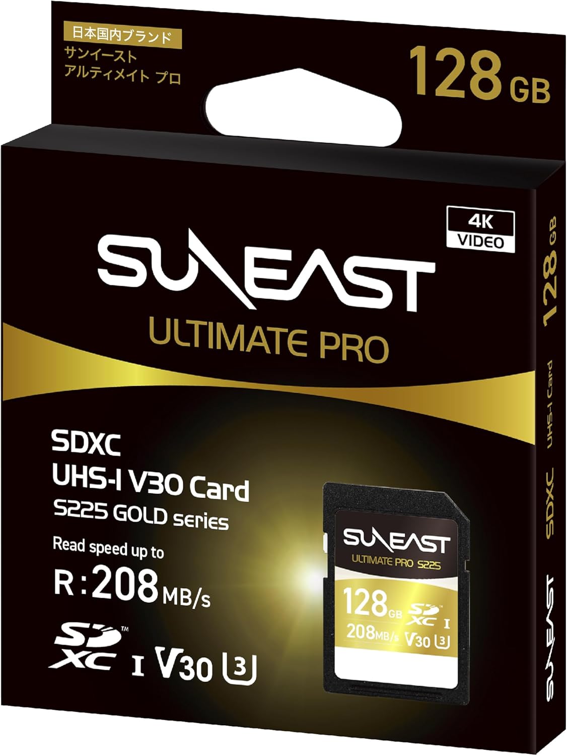 Thẻ nhớ Suneast SDXC 128GB tốc độ 280MB/s UHS-II V30 U3