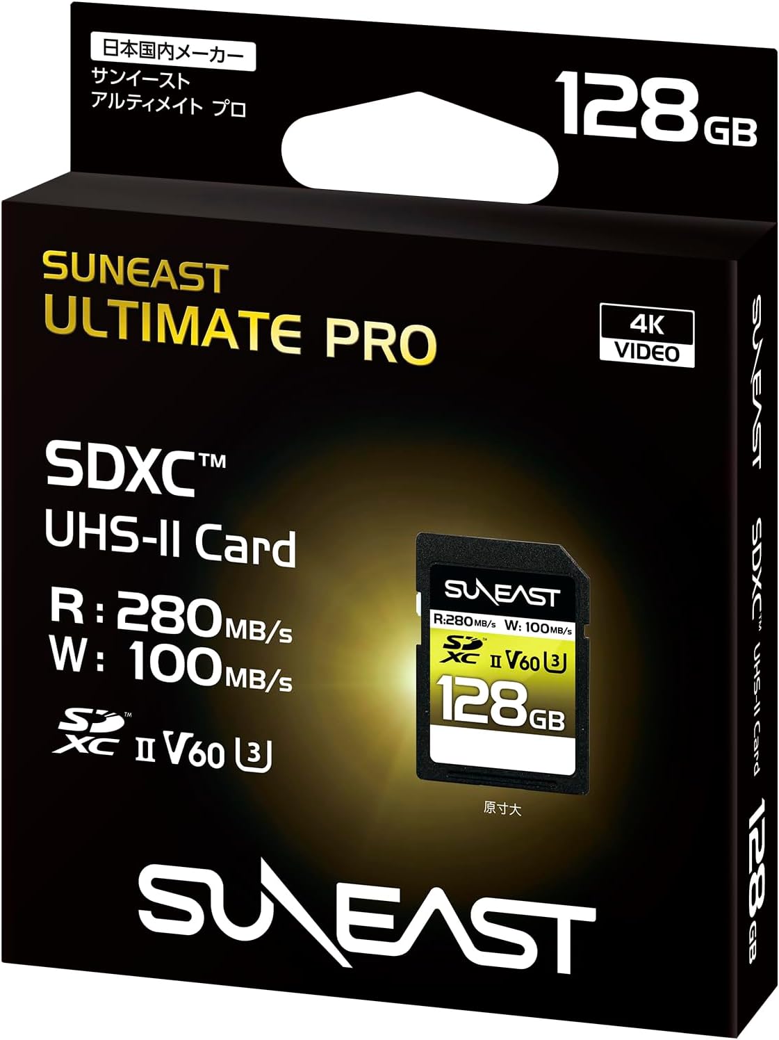 Thẻ nhớ Suneast SDXC 128GB tốc độ 280MB/s UHS-II V60 U3