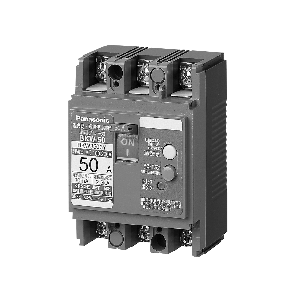 Cầu dao chống giật, quá tải ELCB - BKW21003KY