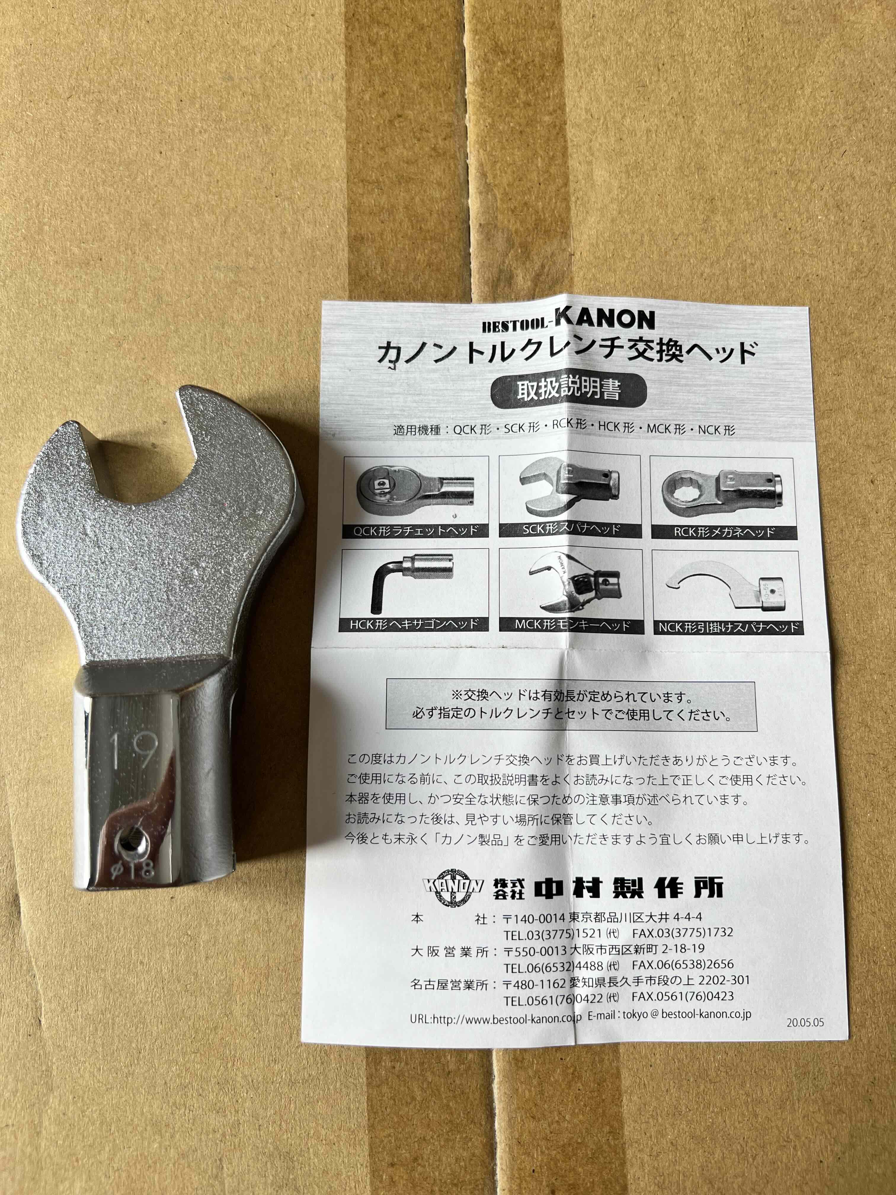 Đầu cờ lê lực 19mm Kanon 200SCK19