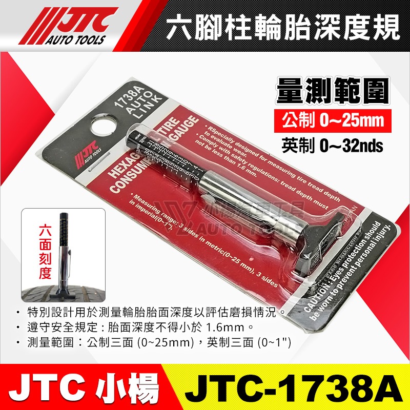 Thước Đo Chiều Cao Hoa Lốp JTC 1738A