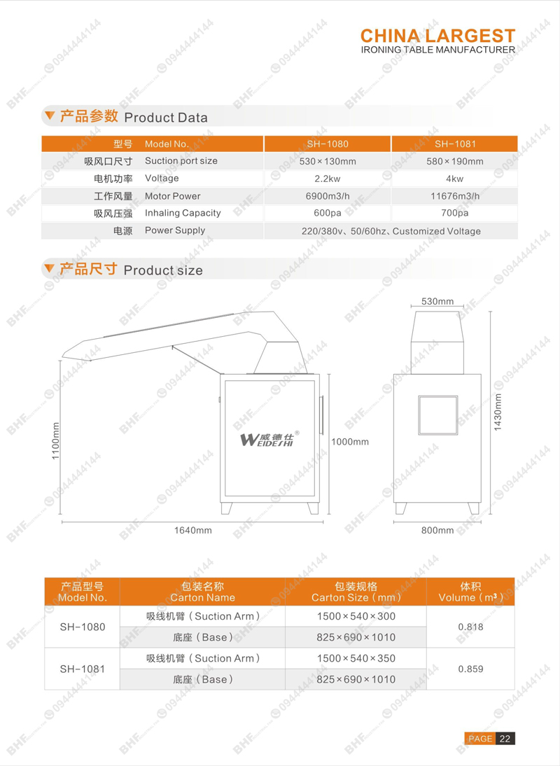 Catalogue Máy Hút Chỉ Công Nghiệp Nhập Khẩu SH-1080