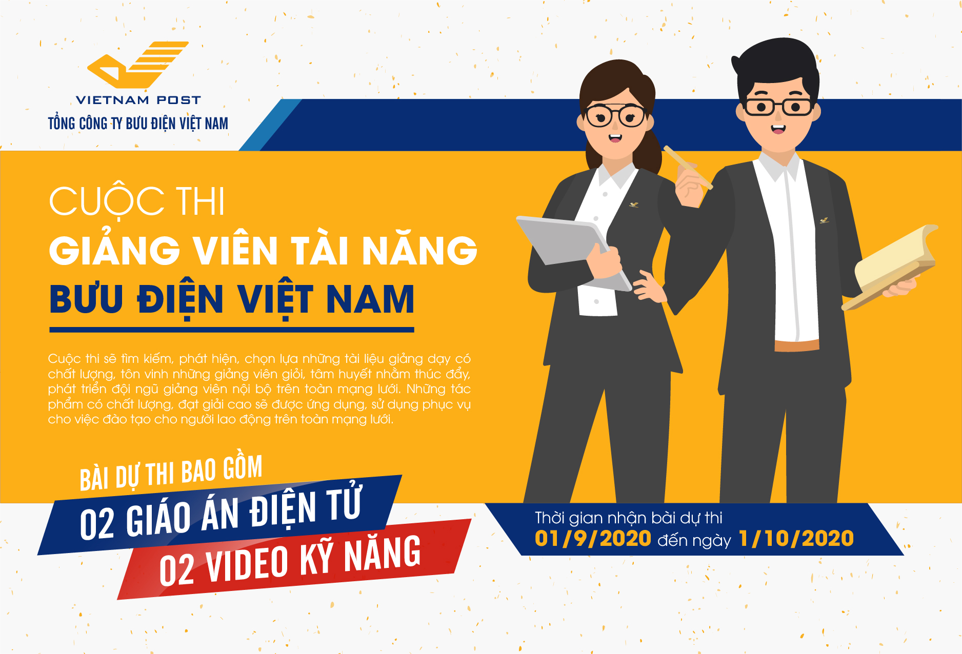 Phát động cuộc thi “Giảng viên tài năng Bưu điện Việt Nam”