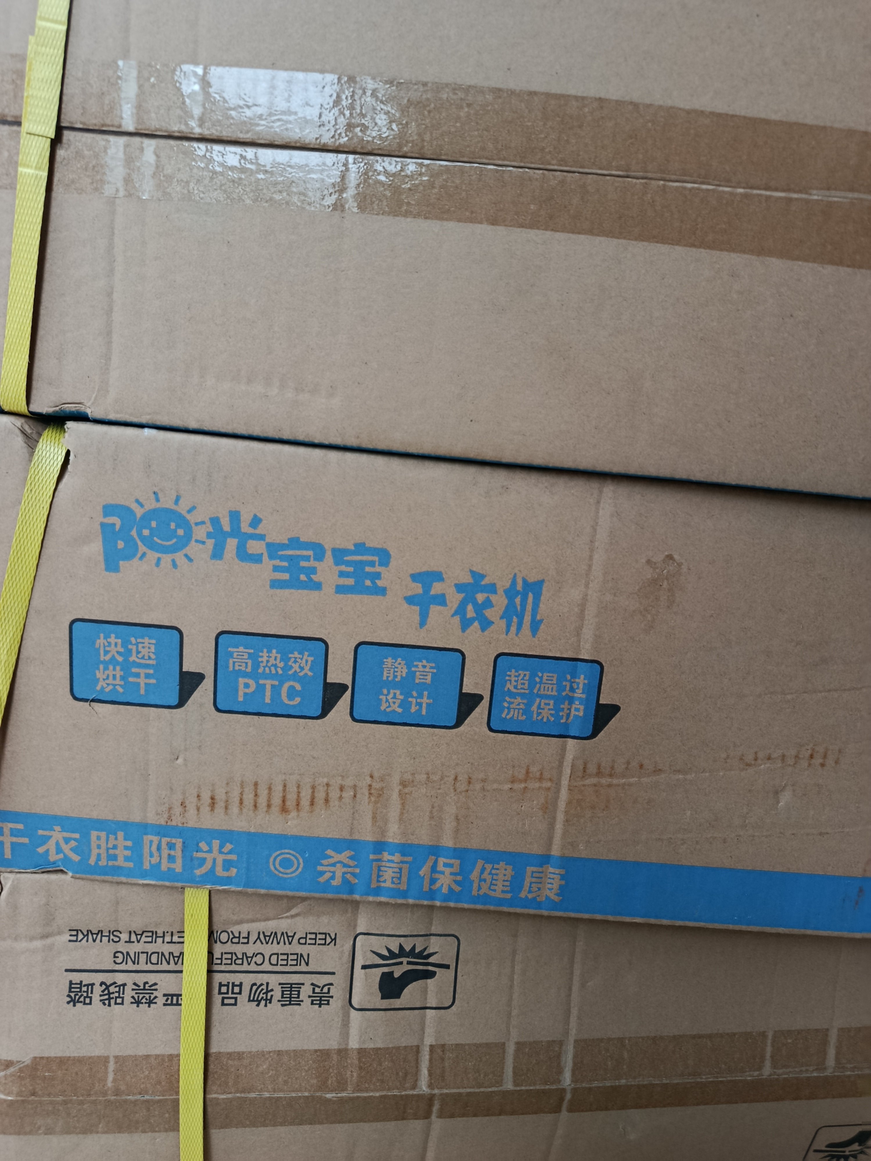 Tủ sấy quần áo K-G101