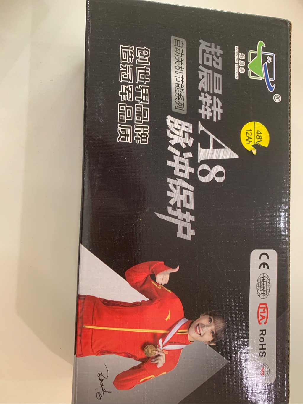 Sạc xe máy điện Ht Bike 48V-12A