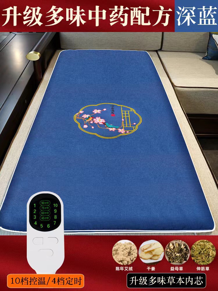 Tấm thảm ngải cứu