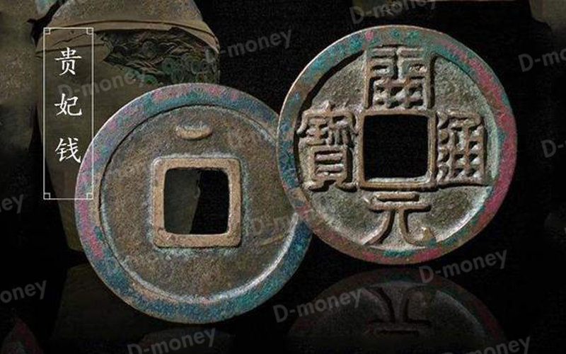 Những loại tiền cổ Trung Quốc hay gặp nhất