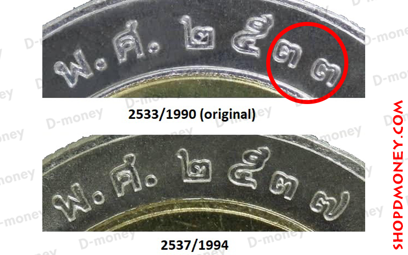 cách phân biệt đồng xu 10 baht Thái Lan 1990