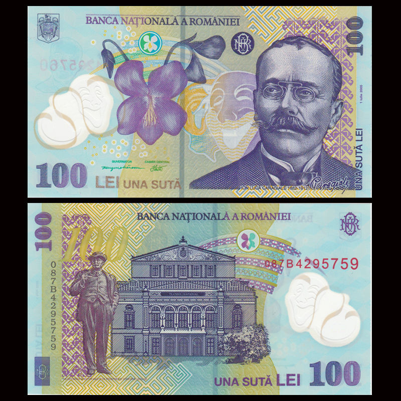100 lei Romania 2005