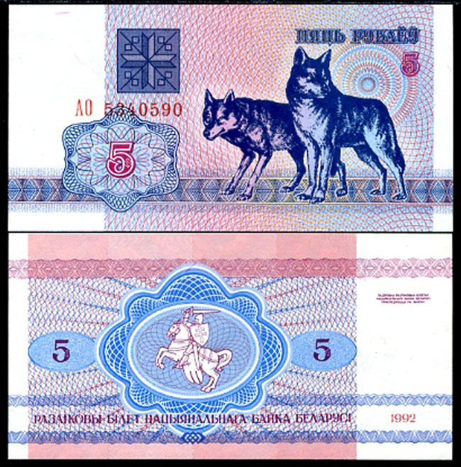 Tiền con chó Belarus