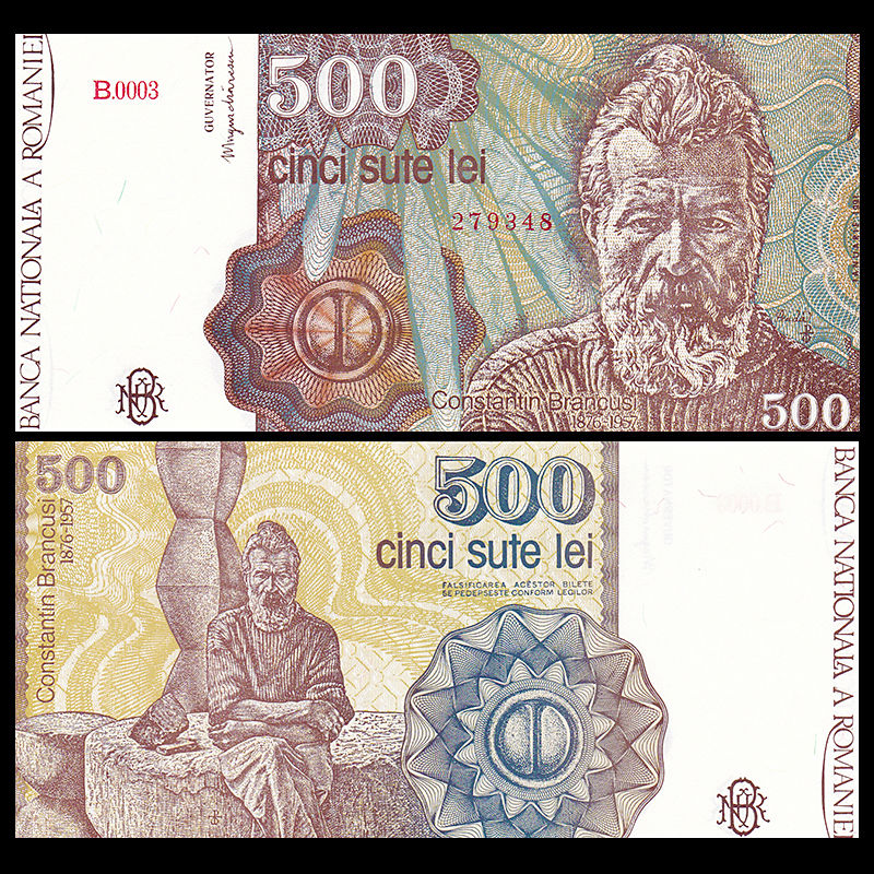 500 lei Romania 1991