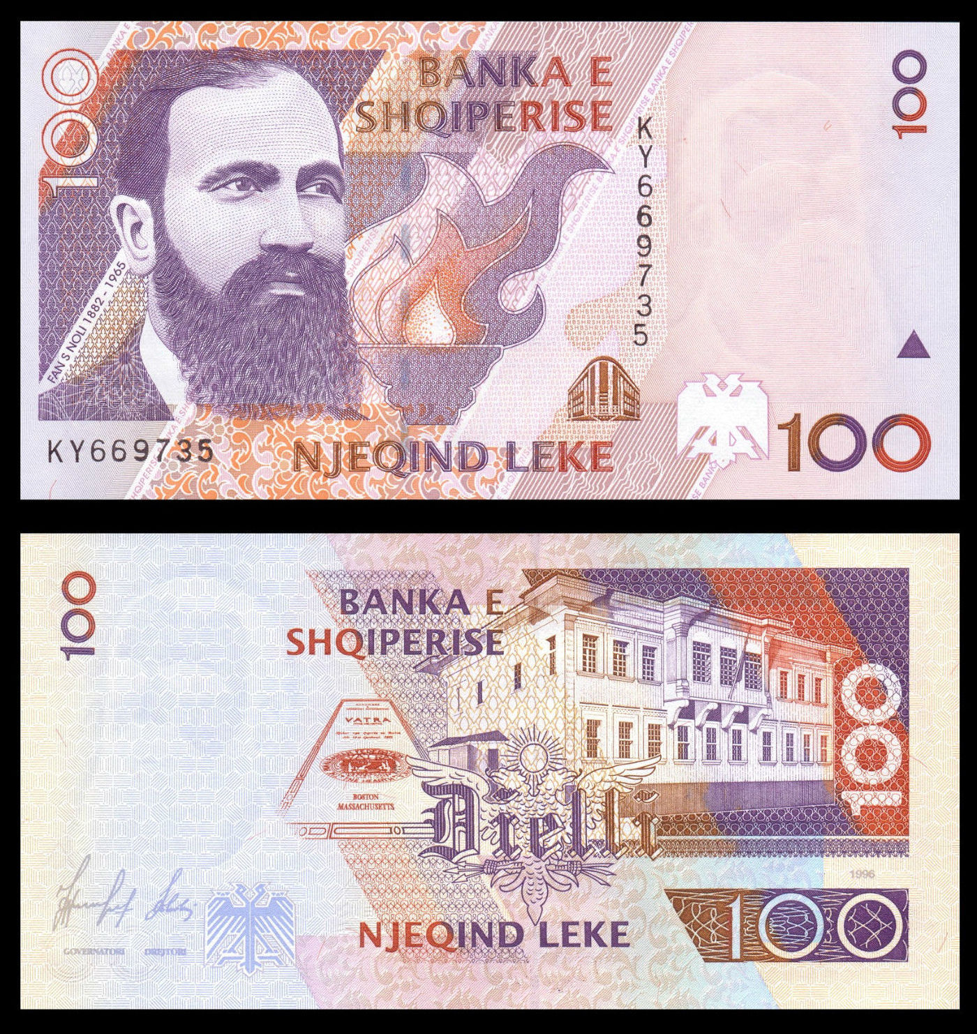 100 leke Albania 1996