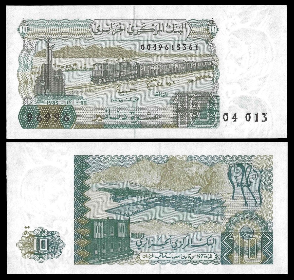 10 dinars Algeria 1983