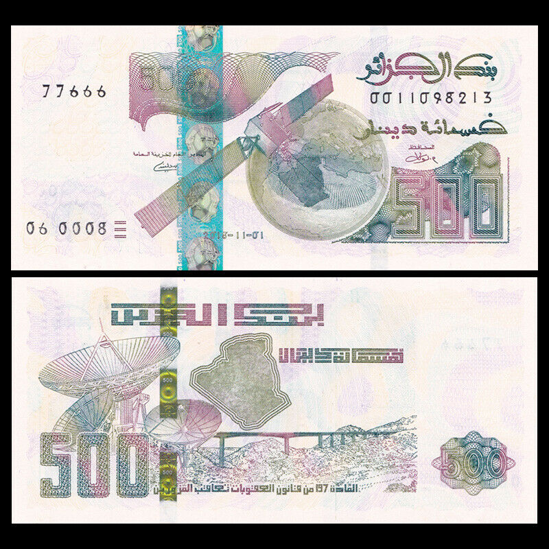 500 dinars Algeria 2019