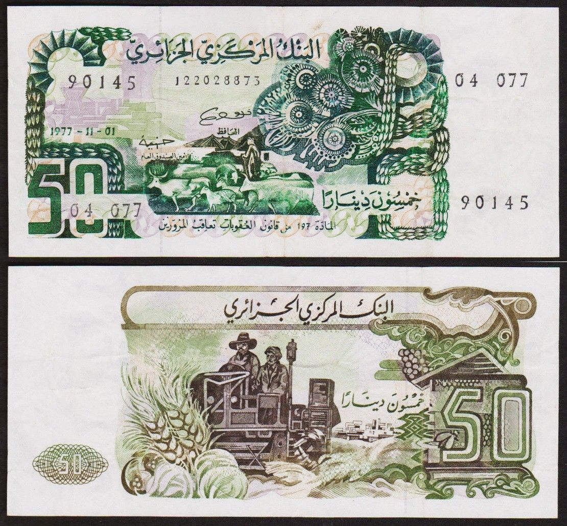 50 dinars Algeria 1977