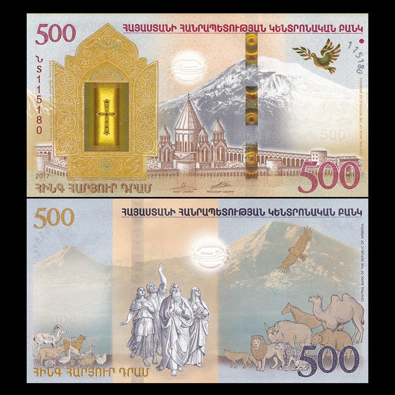 500 dram Armenia 2018 kỉ niệm tìm thấy con tàu Noah