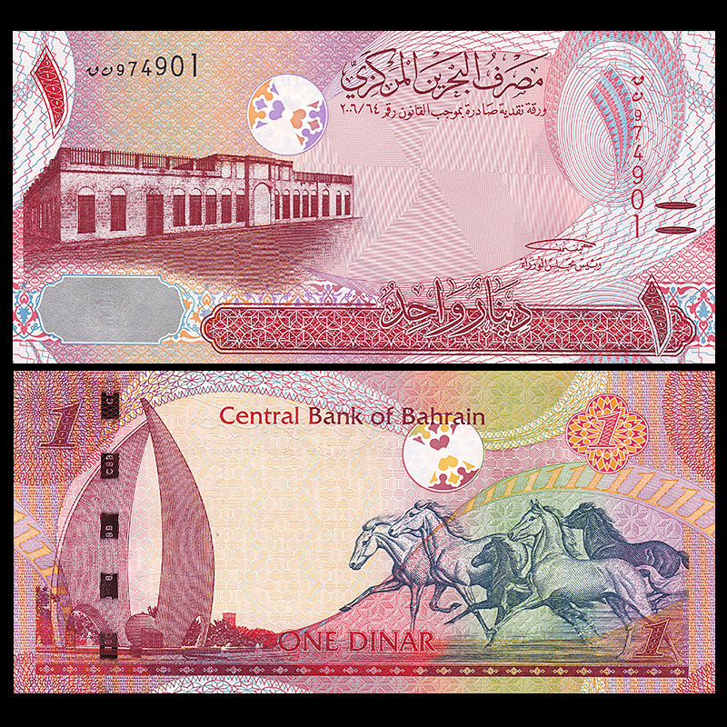 1 dinar Bahrain 2016