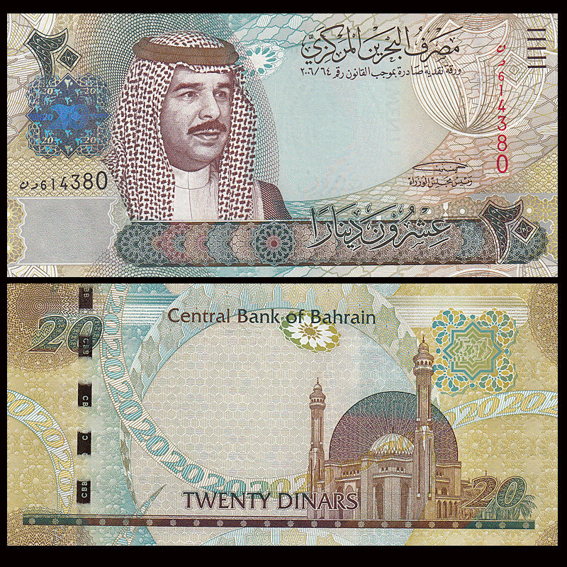 20 dinars Bahrain 2008