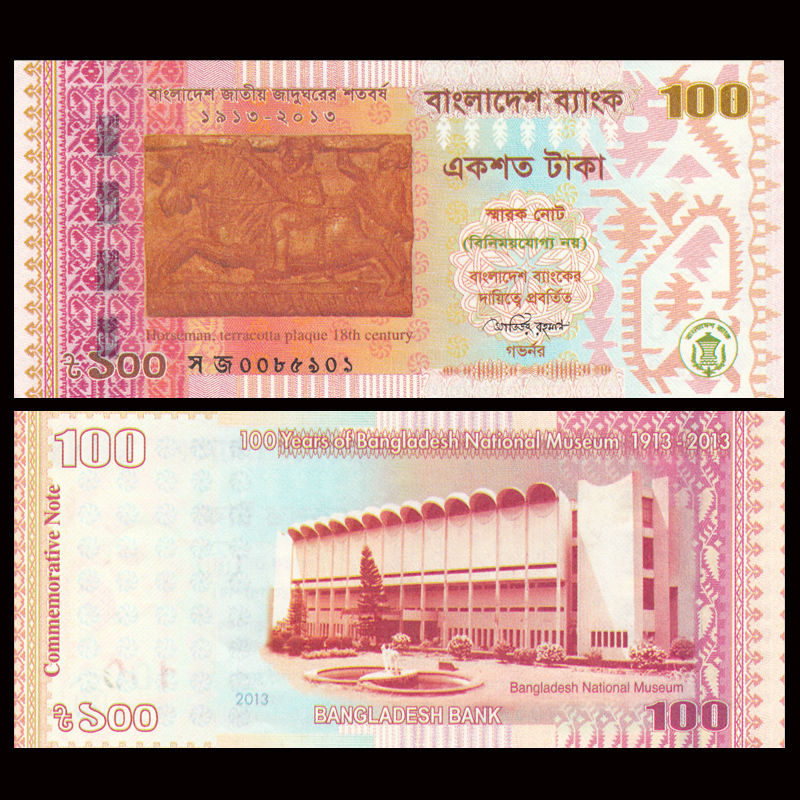 100 taka Bangladesh 2013