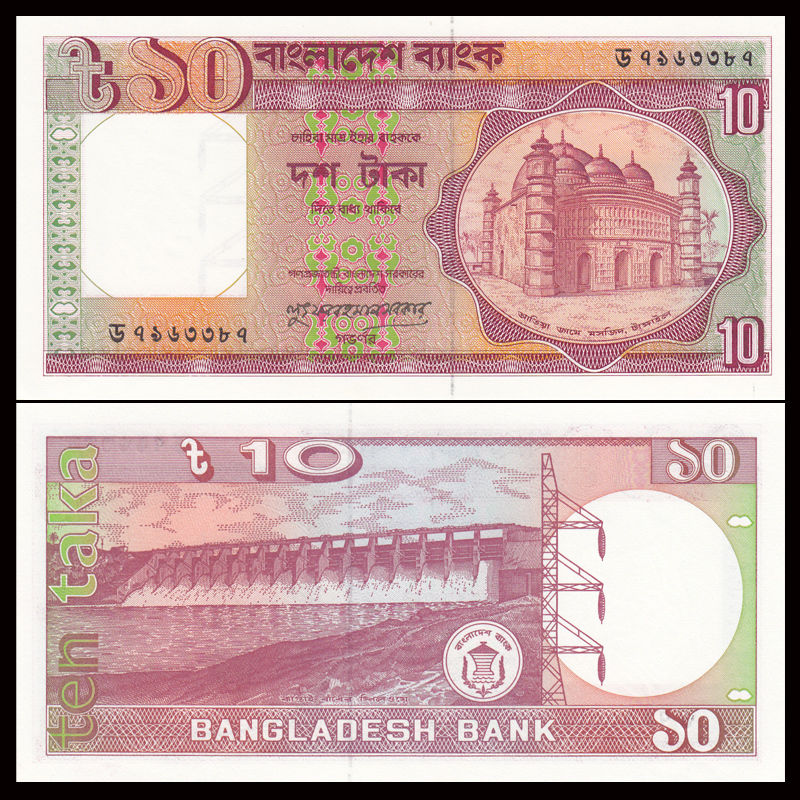 10 taka Bangladesh 1982