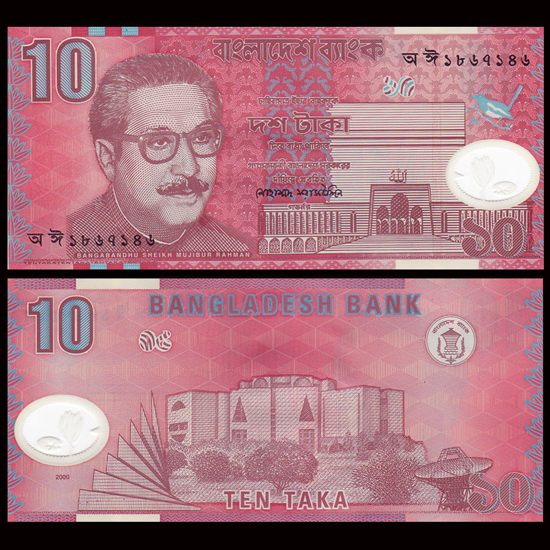 10 taka Bangladesh 2000 polymer