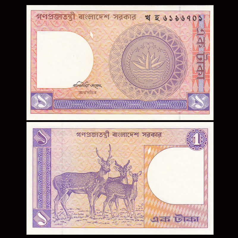 1 taka Bangladesh 1982