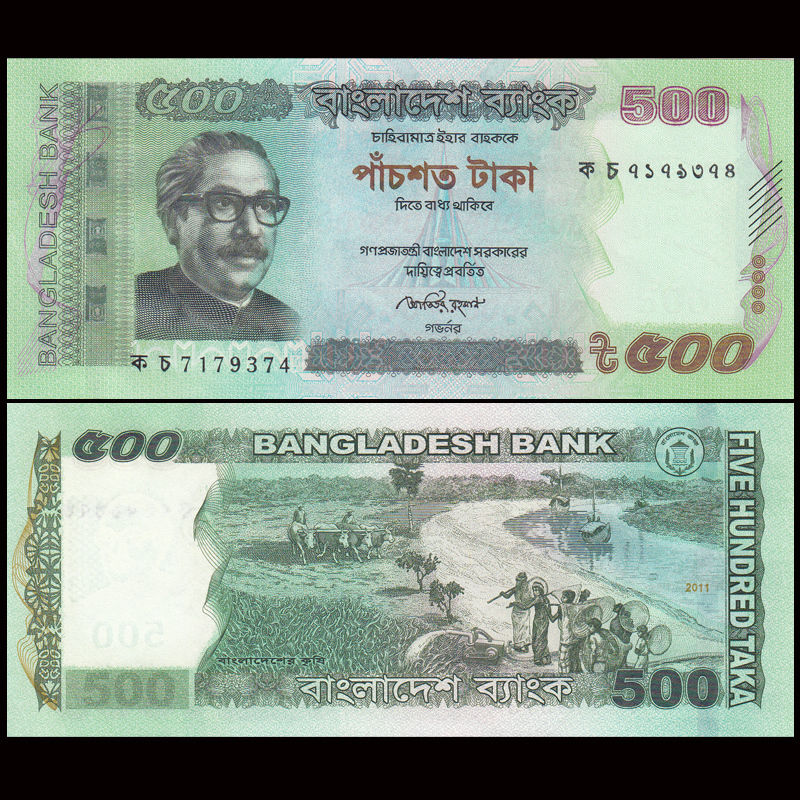 500 taka Bangladesh 2011