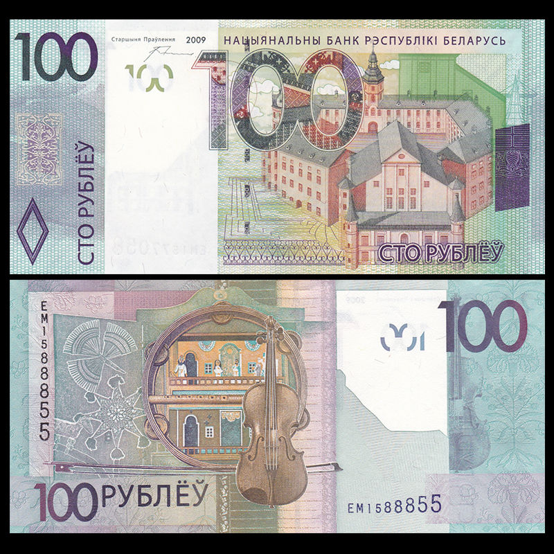 100 rubles Belarus 2016