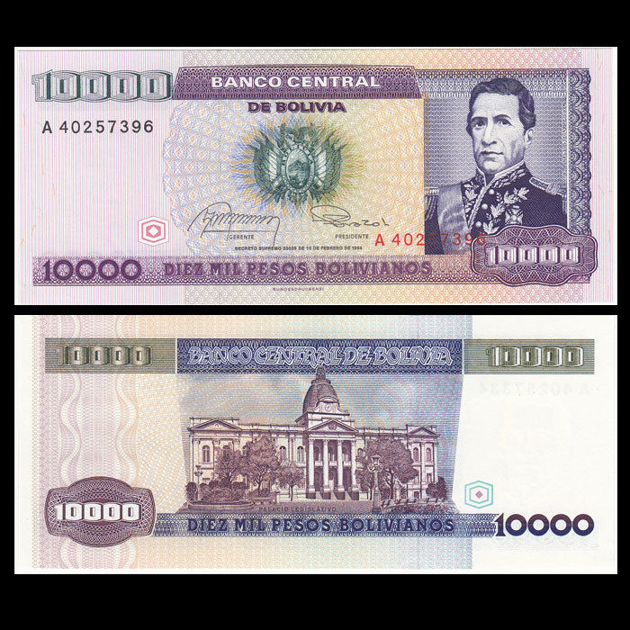 10000 pesos Bolivia 1984