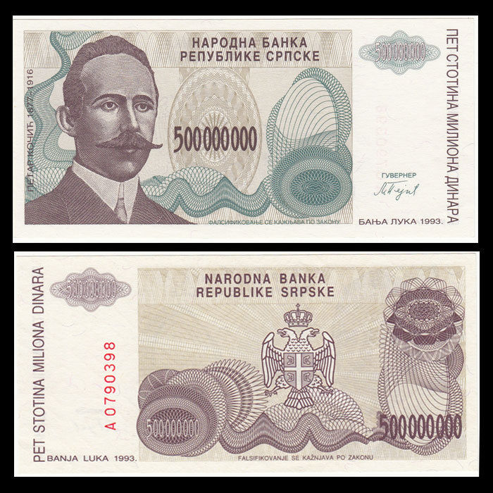 500 triệu dinara Bosnia 1993