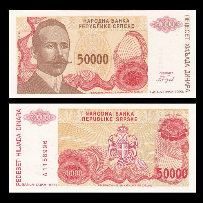 50000 dinara Bosnia 1993