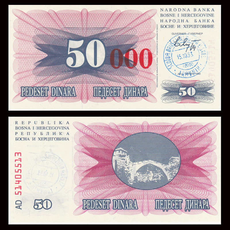 50000 dinara Bosnia - Herzegovina Emergency 1993