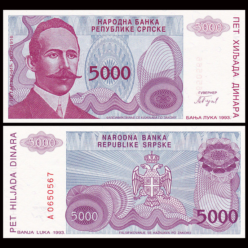 5000 dinara Bosnia 1993