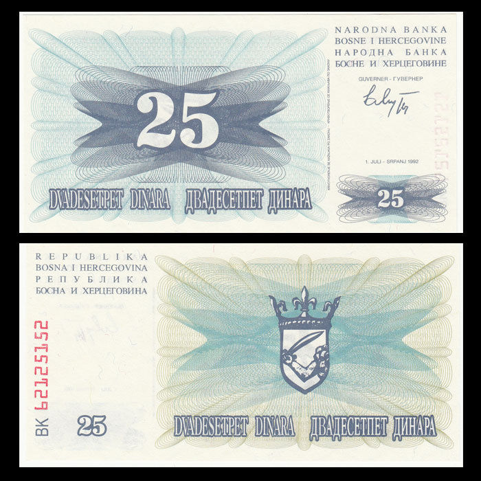 25 dinara Bosnia - Herzegovina 1992