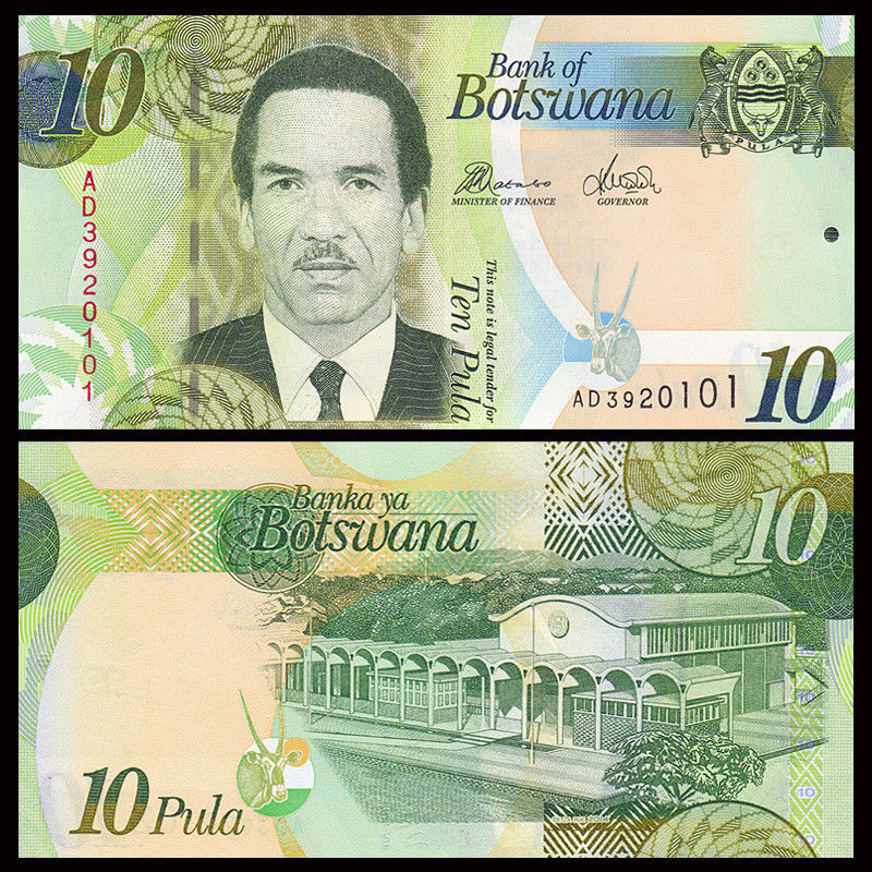 10 pula Botswana 2014