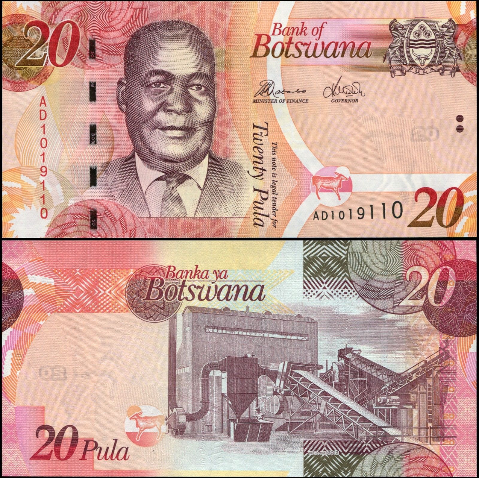 20 pula Botswana 2014