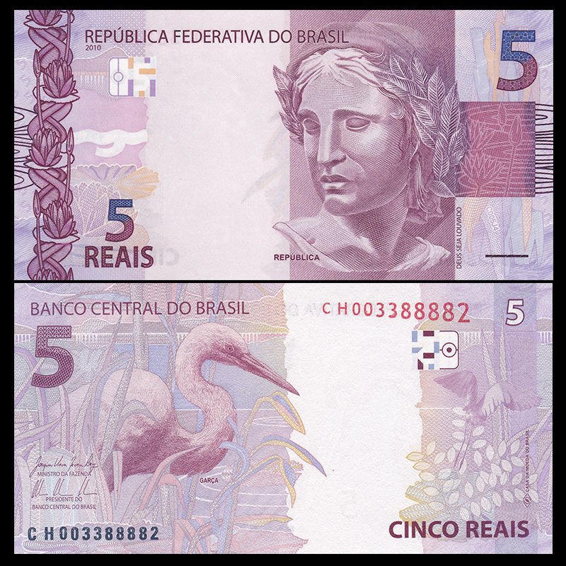 5 reais Brazil 2010