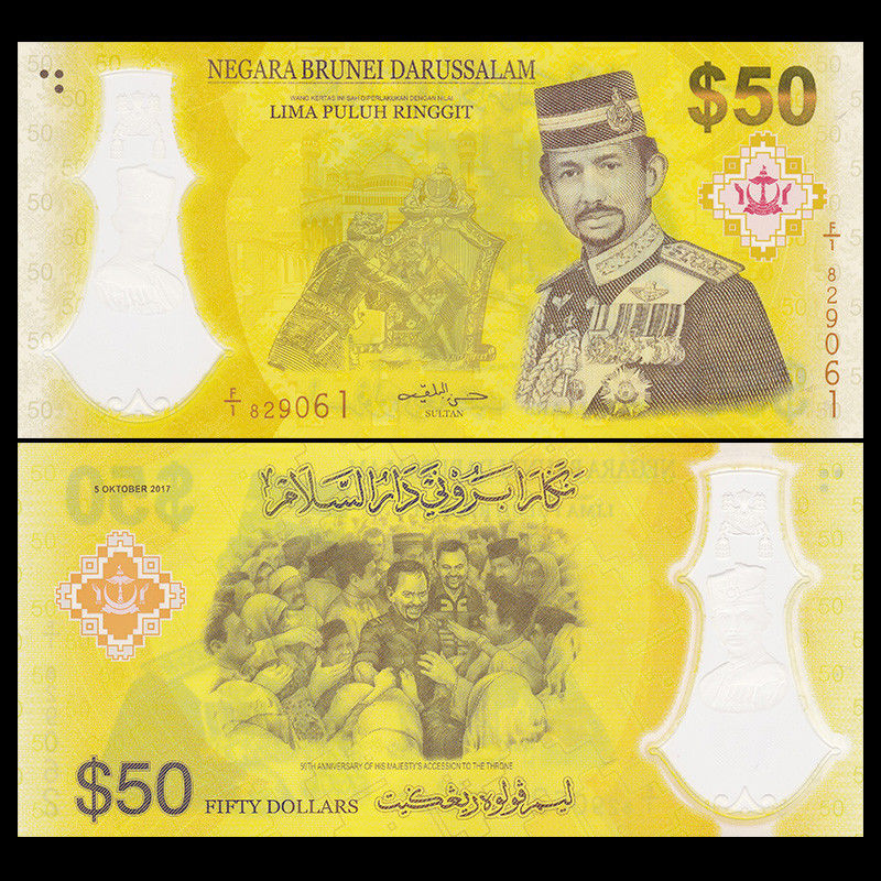 50 ringgit Brunei 2017 kỉ niệm 50 năm Quốc vương lên ngôi