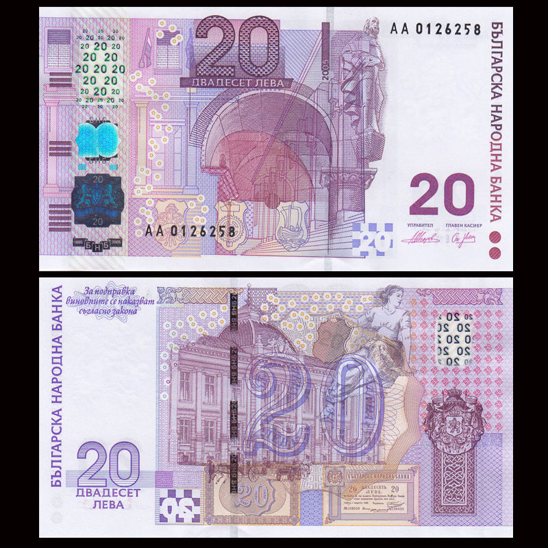 20 leva Bulgaria 2005 kỉ niệm 120 năm đơn vị tiền tệ Leva