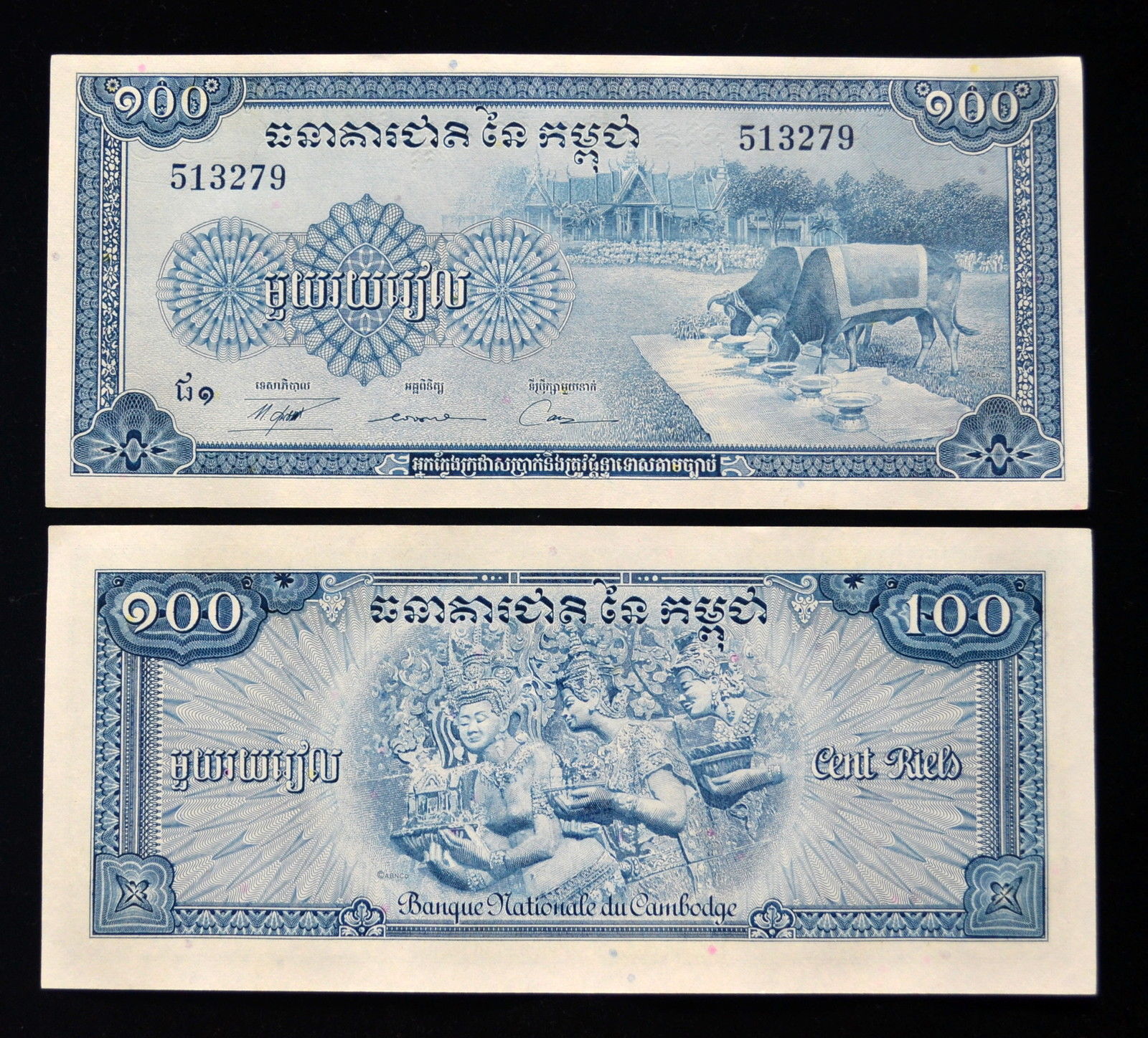 100 riels Cambodia 1972 mẫu 3