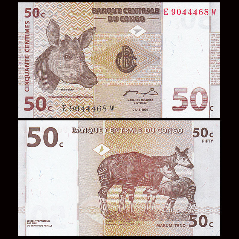 50 centimes Congo Democratic Republic 1997
