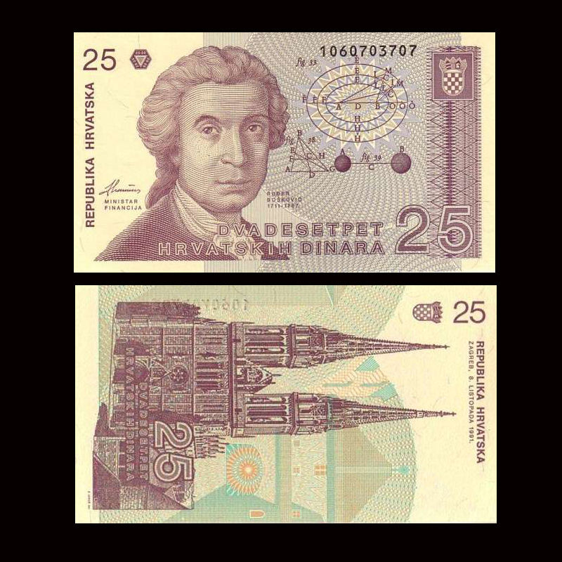 25 dinara Croatia 1991