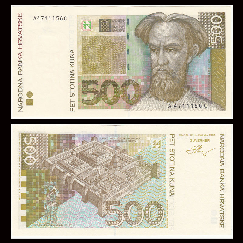 500 kuna Croatia 1993