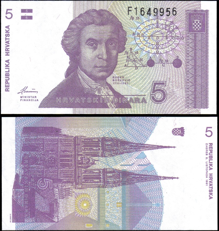 5 dinara Croatia 1991