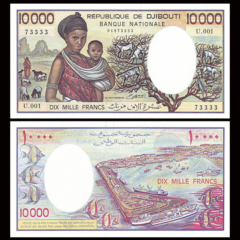 10000 francs Djibouti 1984