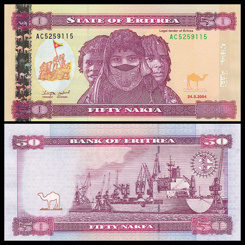 50 nafka Eritrea 2004