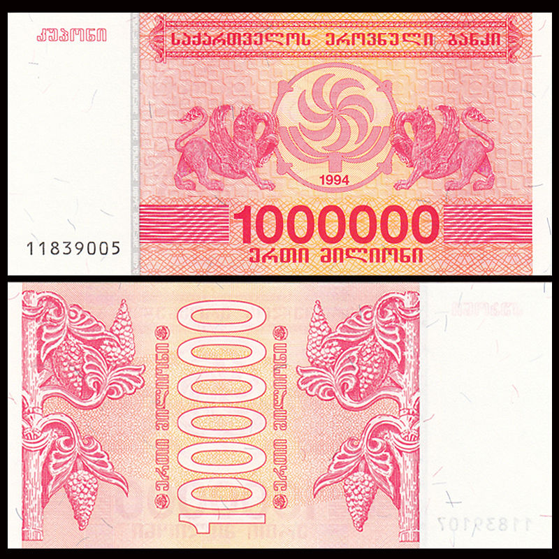 1000000 kuponi Georgia 1994