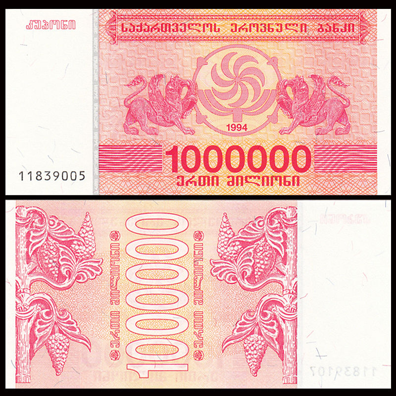 1000000 kuponi Georgia 1994