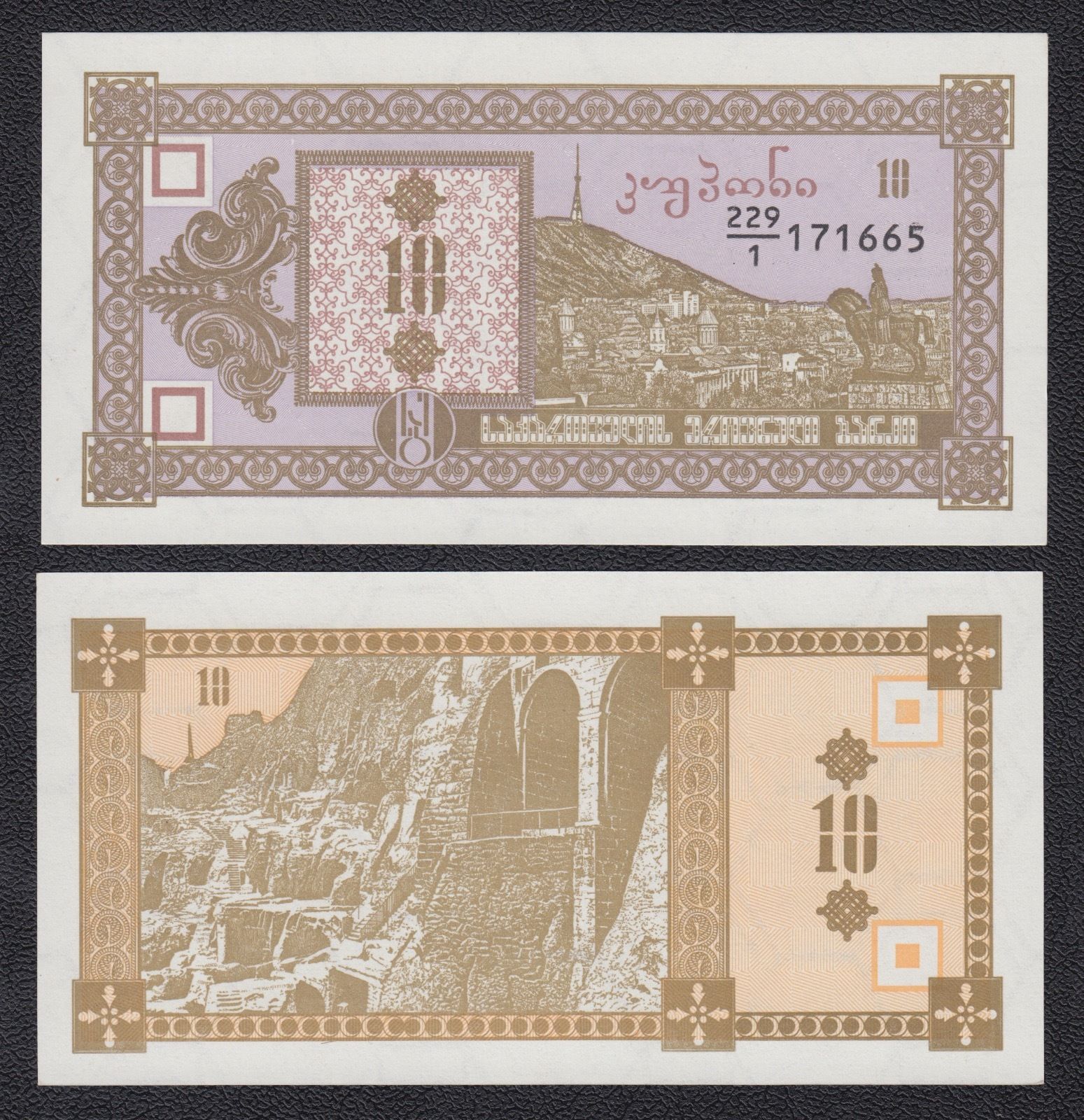 10 kuponi Georgia 1993