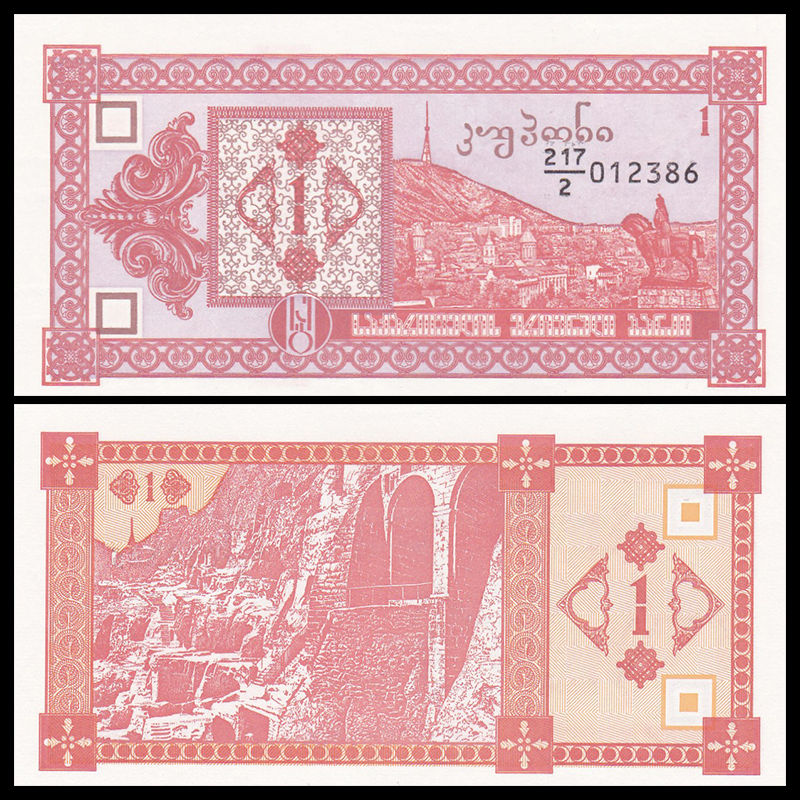 1 kuponi Georgia 1993